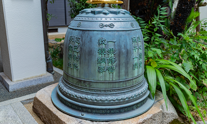 天台宗とは