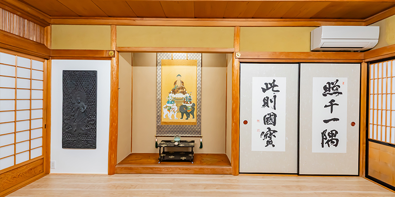 本坊客殿