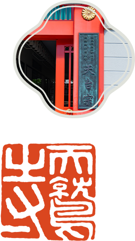 object